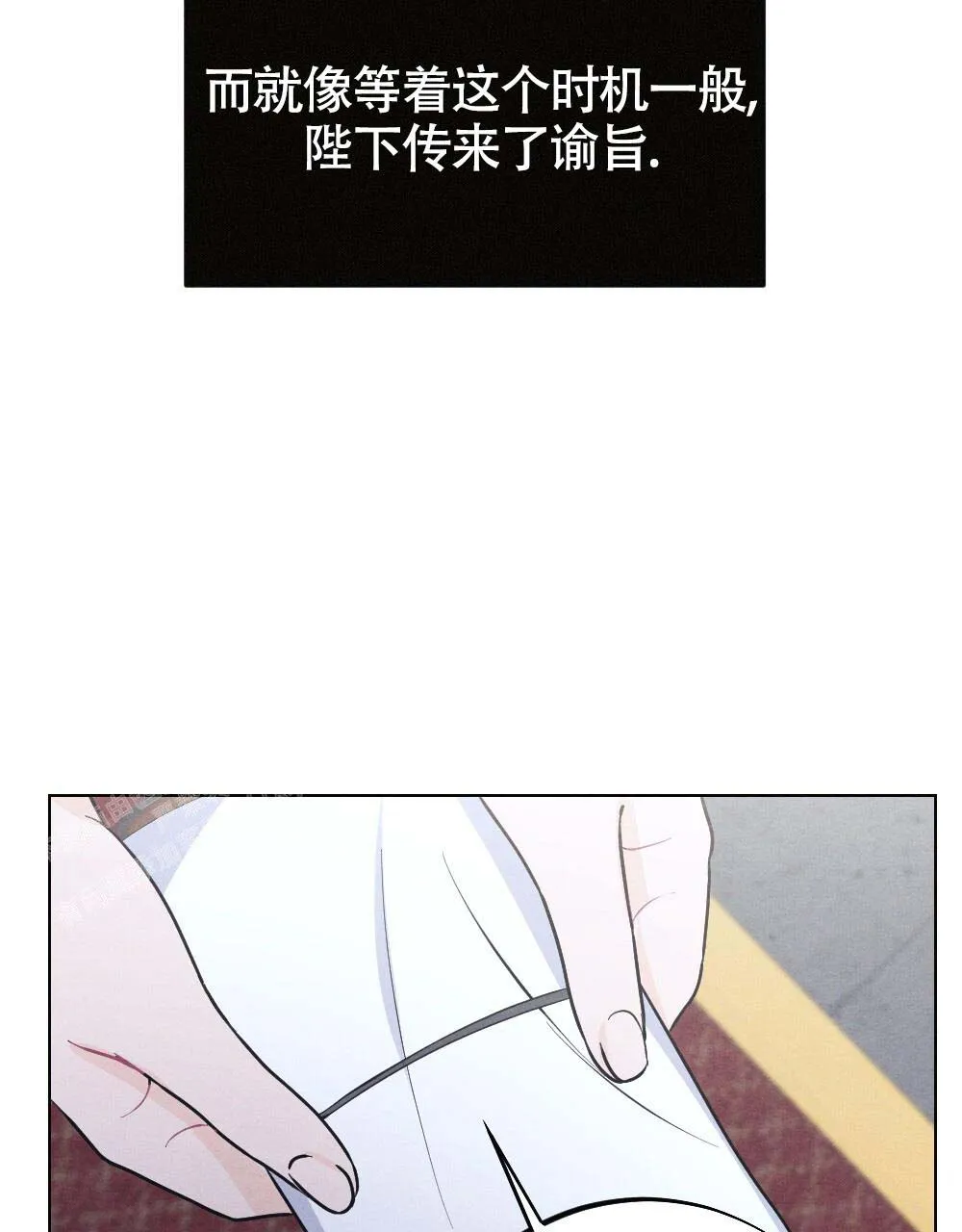 离别之歌漫画免费阅读全集漫画,第18话13图