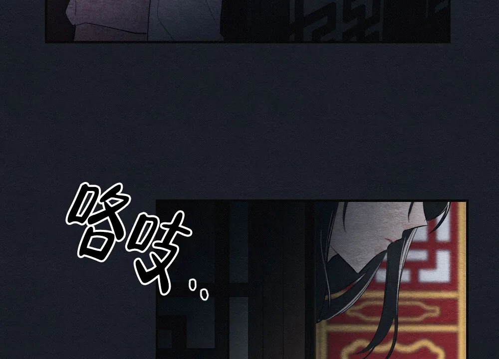 离别之歌mp3漫画,第1话24图