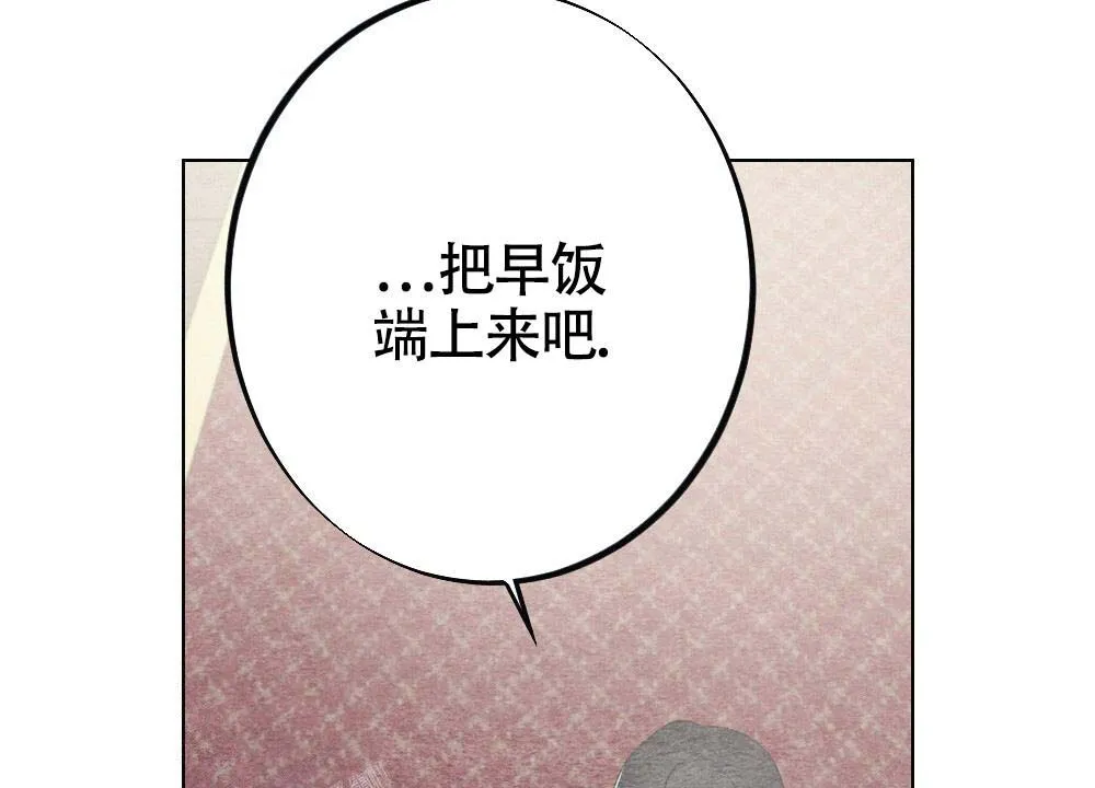 离别之歌漫画免费阅读全集漫画,第21话37图