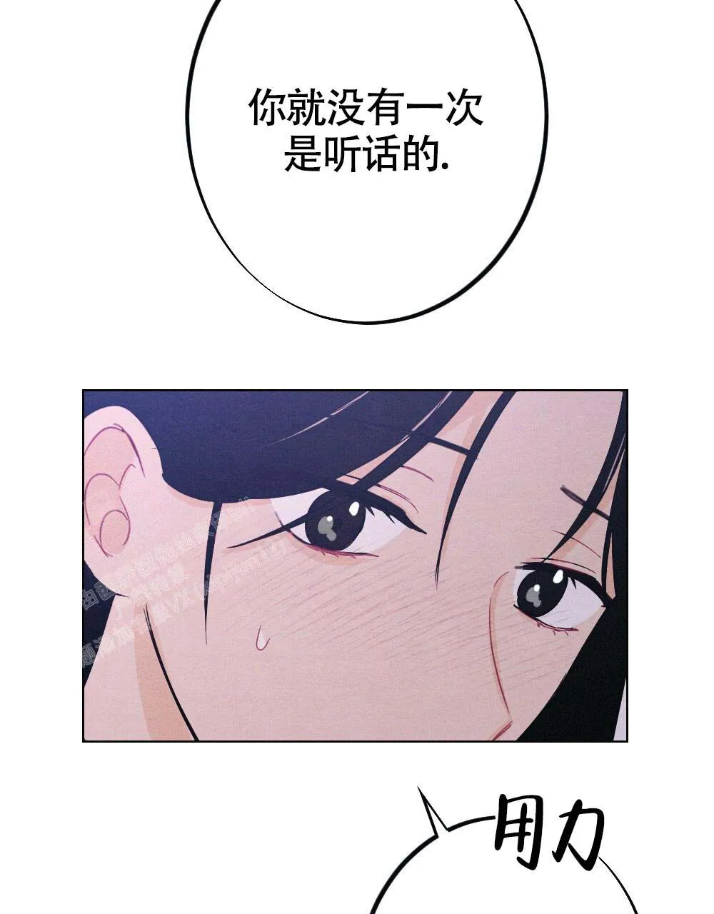 离别之歌漫画免费阅读全集漫画,第18话29图