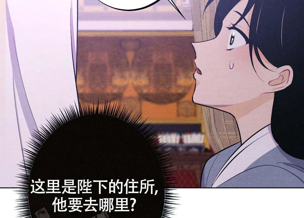 离别的漫画漫画,第17话56图