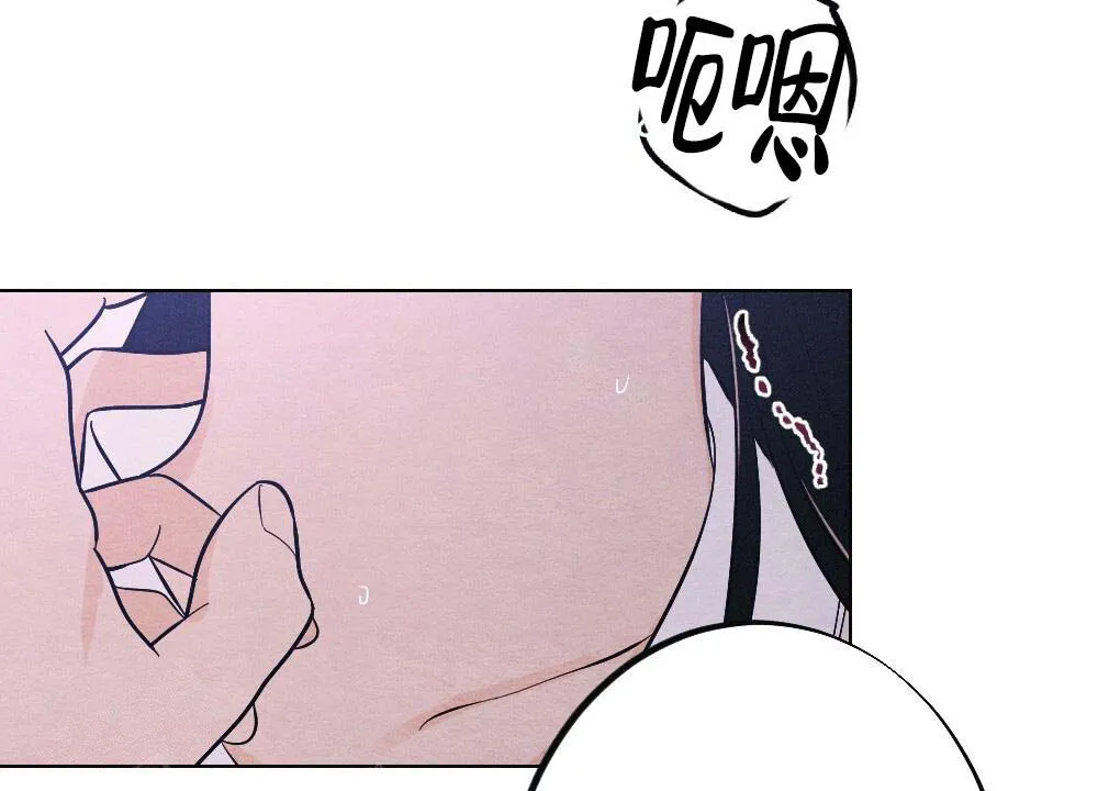 离别之歌漫画漫画,第19话19图
