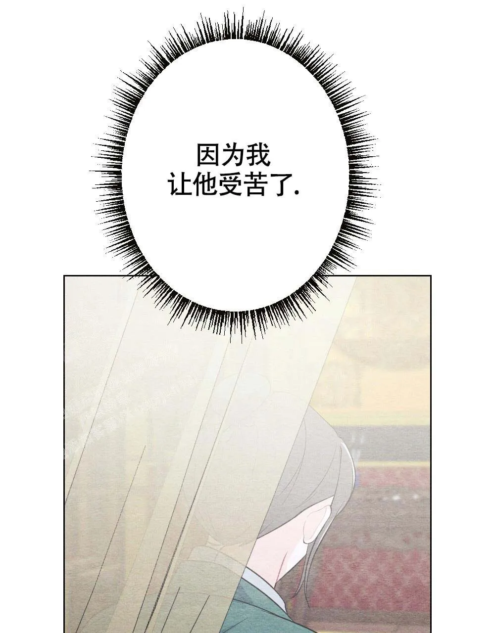 离别之歌漫画免费阅读全集漫画,第21话24图
