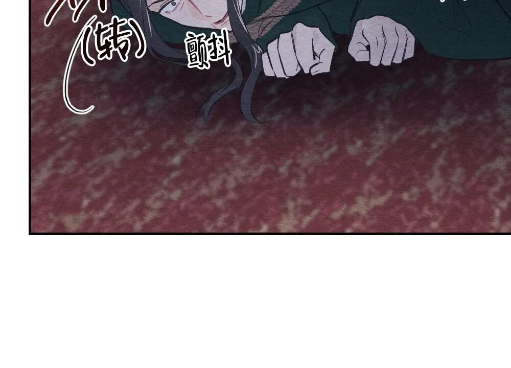 离别之歌是be吗漫画,第5话5图