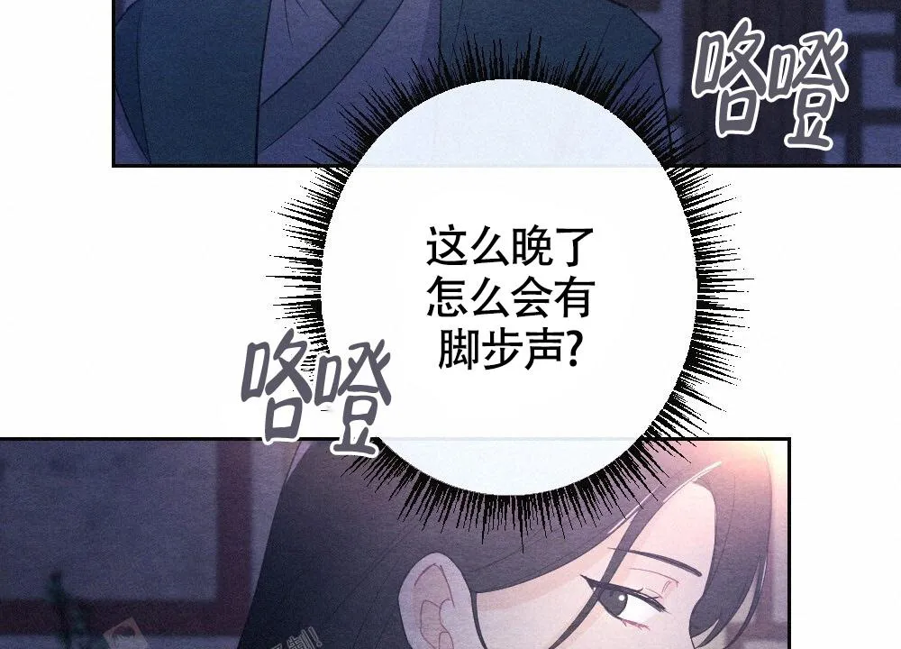 离别之歌漫画高清版漫画,第8话21图