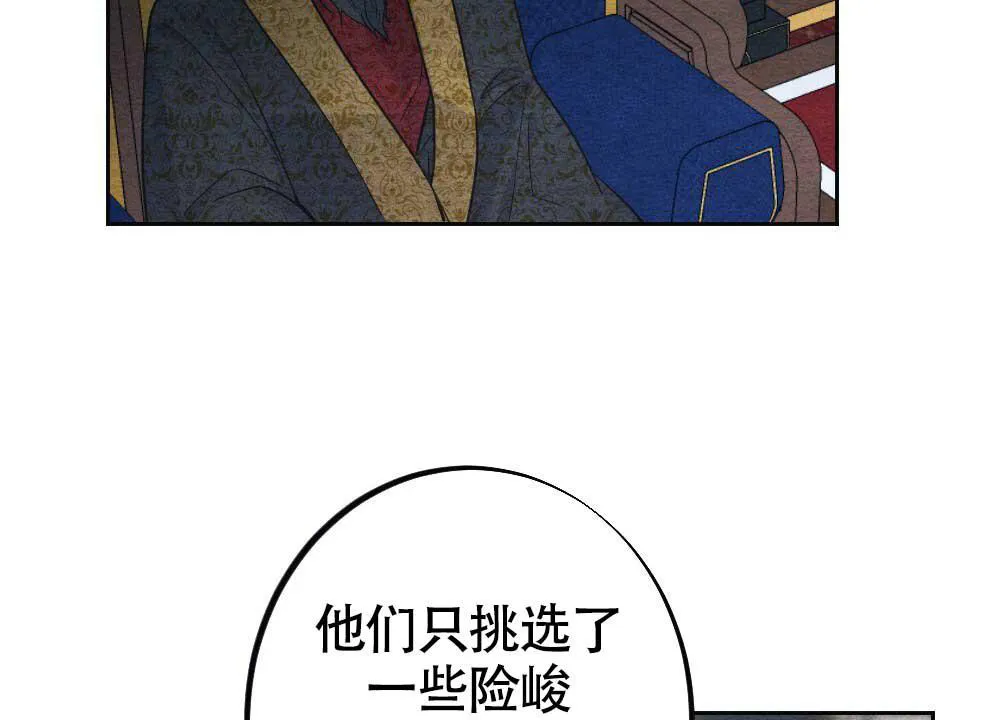 离别之歌漫画漫画,第4话16图