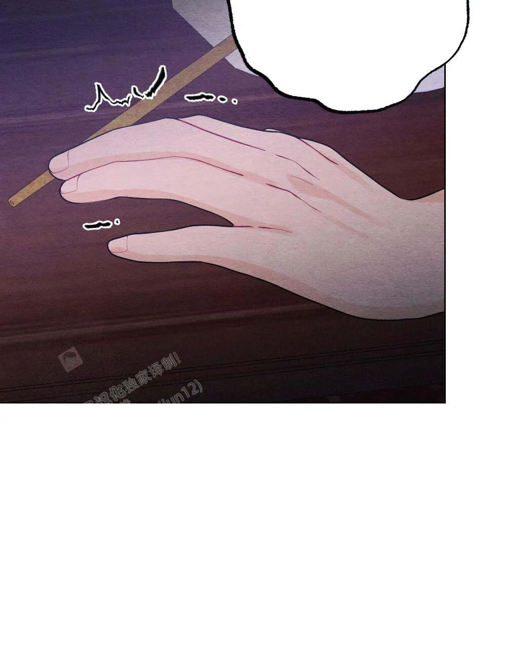 离别之歌漫画漫画,第19话69图