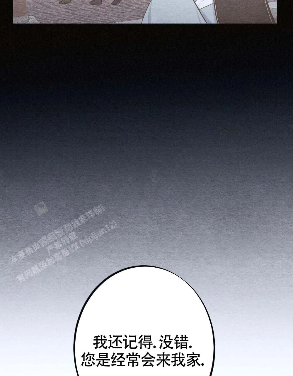 离别之歌漫画免费阅读全集漫画,第21话74图