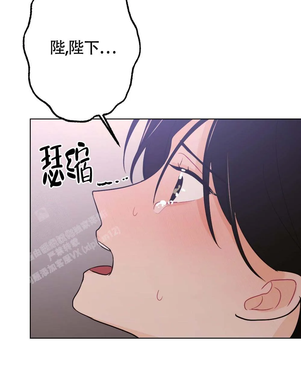 离别之歌漫画漫画,第20话40图