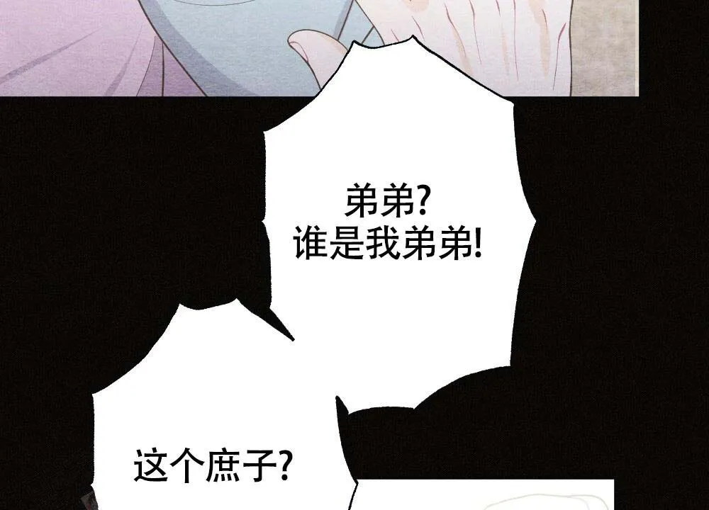 离别之歌漫画免费阅读全集漫画,第21话69图