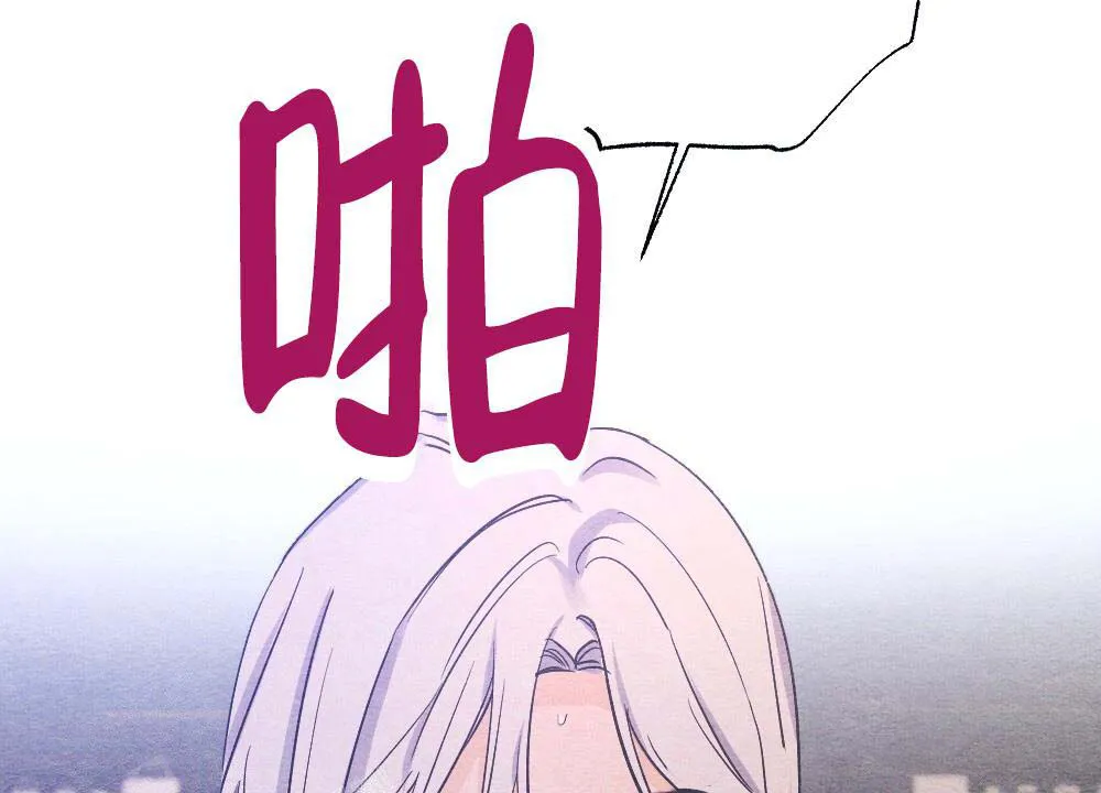 离别之歌漫画漫画,第22话41图