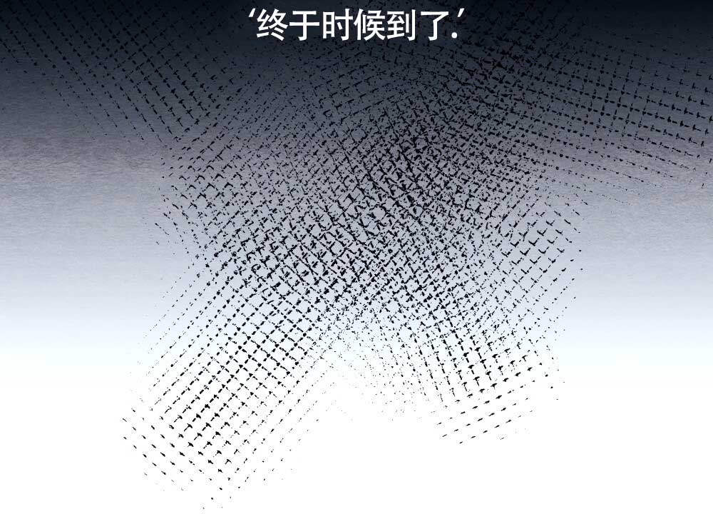 离别之歌漫画漫画,第3话43图