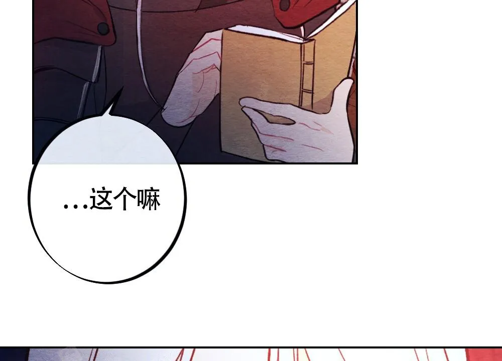 离别之歌漫画漫画,第7话20图