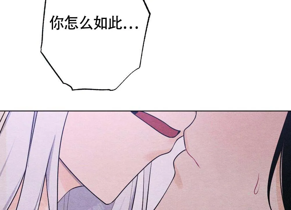 离别之歌漫画漫画,第20话13图