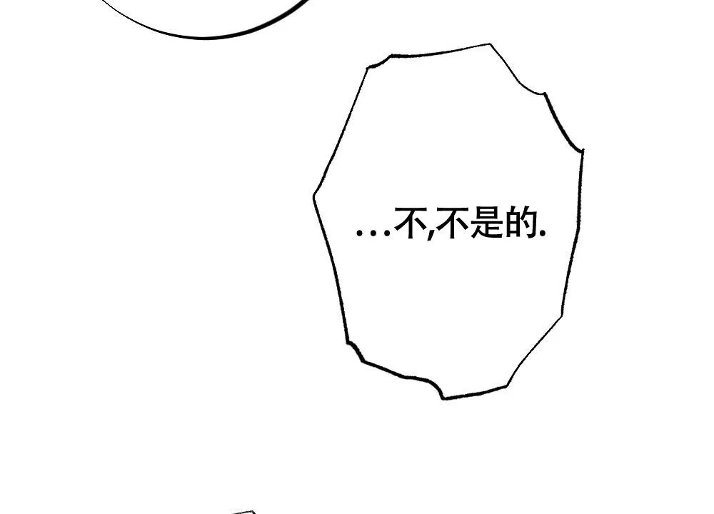 离别之歌漫画解说漫画,第9话6图