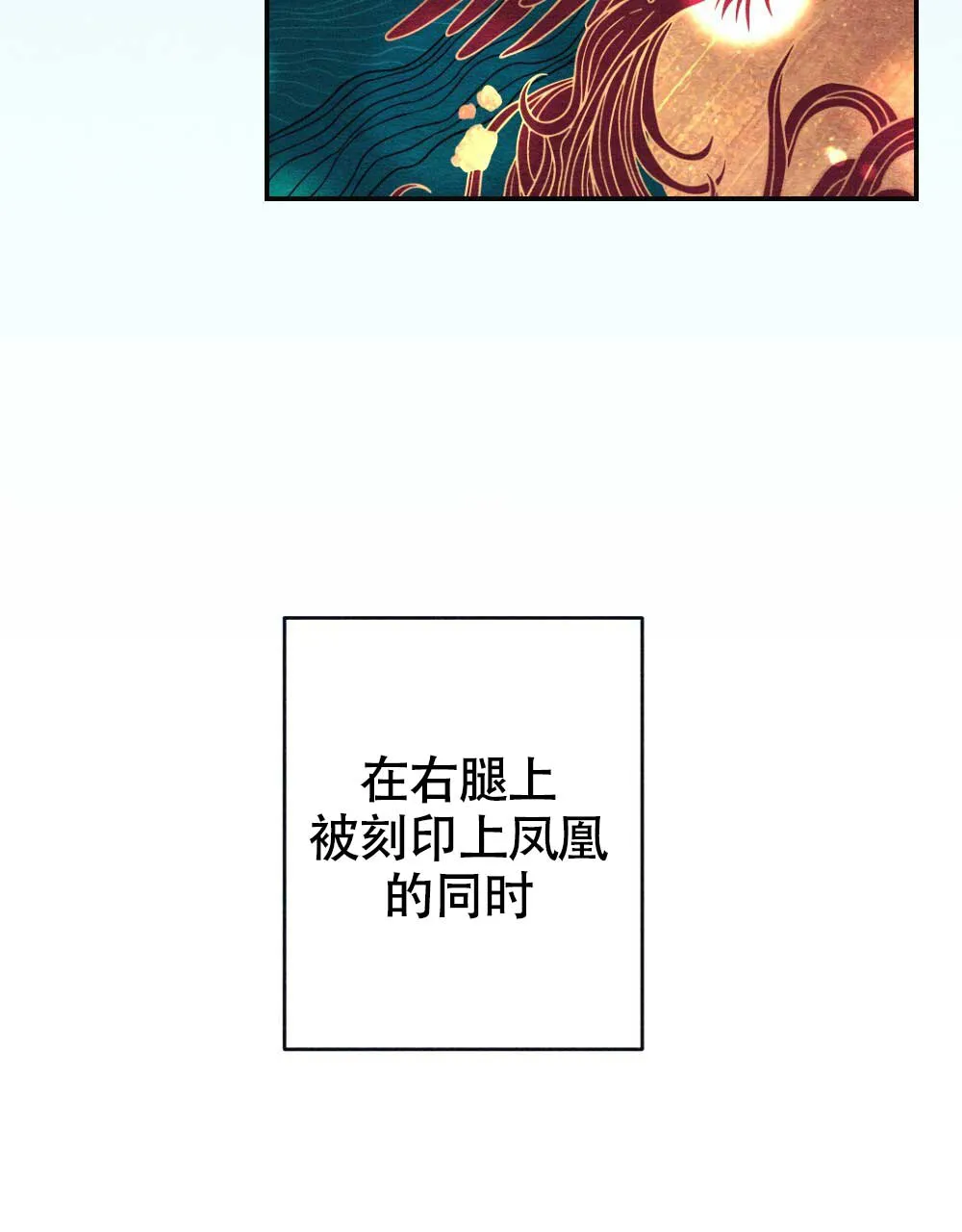 离别之歌漫画漫画,第2话16图