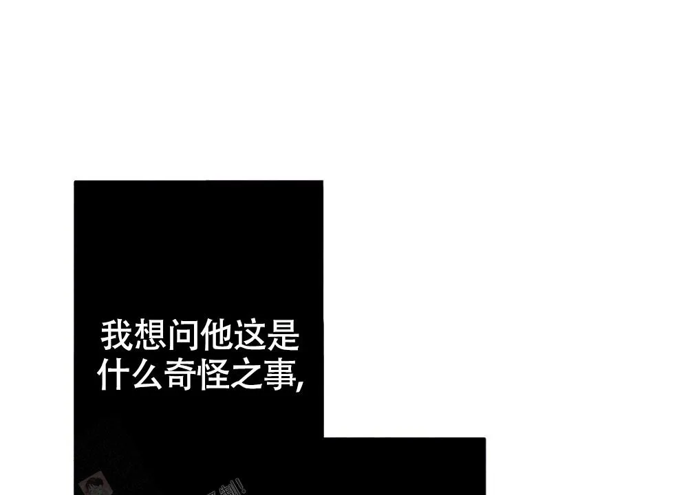 离别的漫画漫画,第11话26图