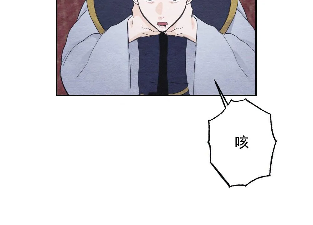 离别之歌是be吗漫画,第5话29图