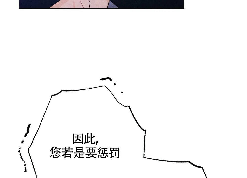 离别之歌mp3漫画,第15话35图