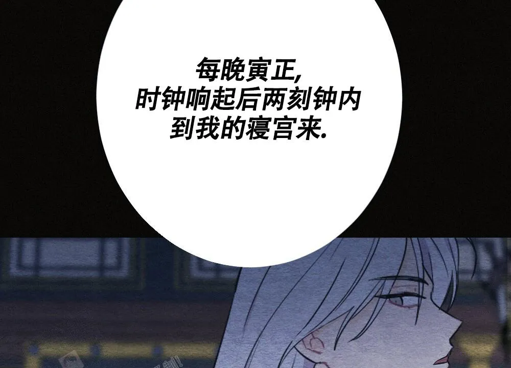 离别之歌漫画漫画,第13话26图