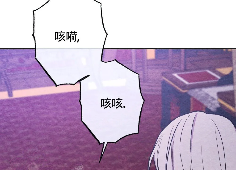 离别之歌漫画解说漫画,第12话44图