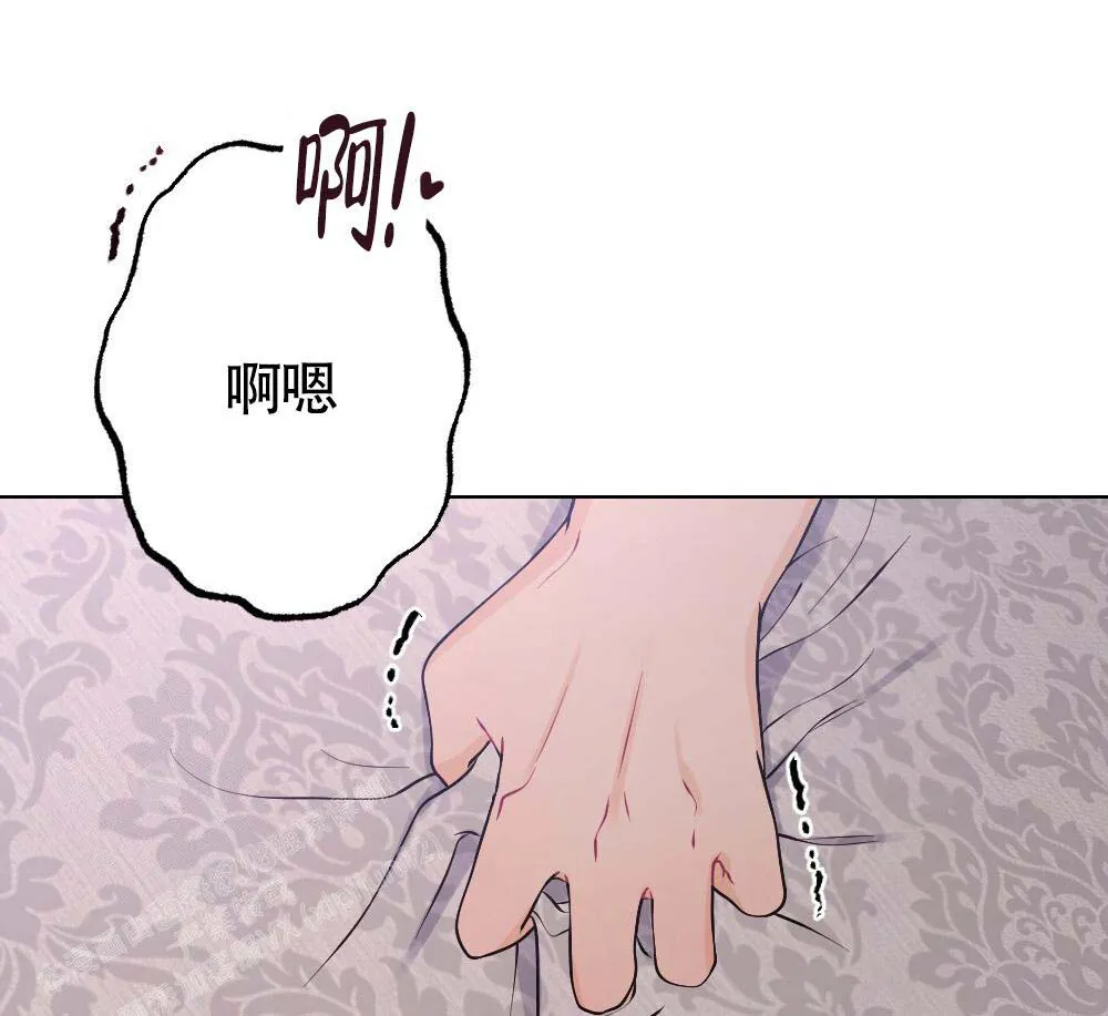 离别之歌漫画漫画,第20话34图