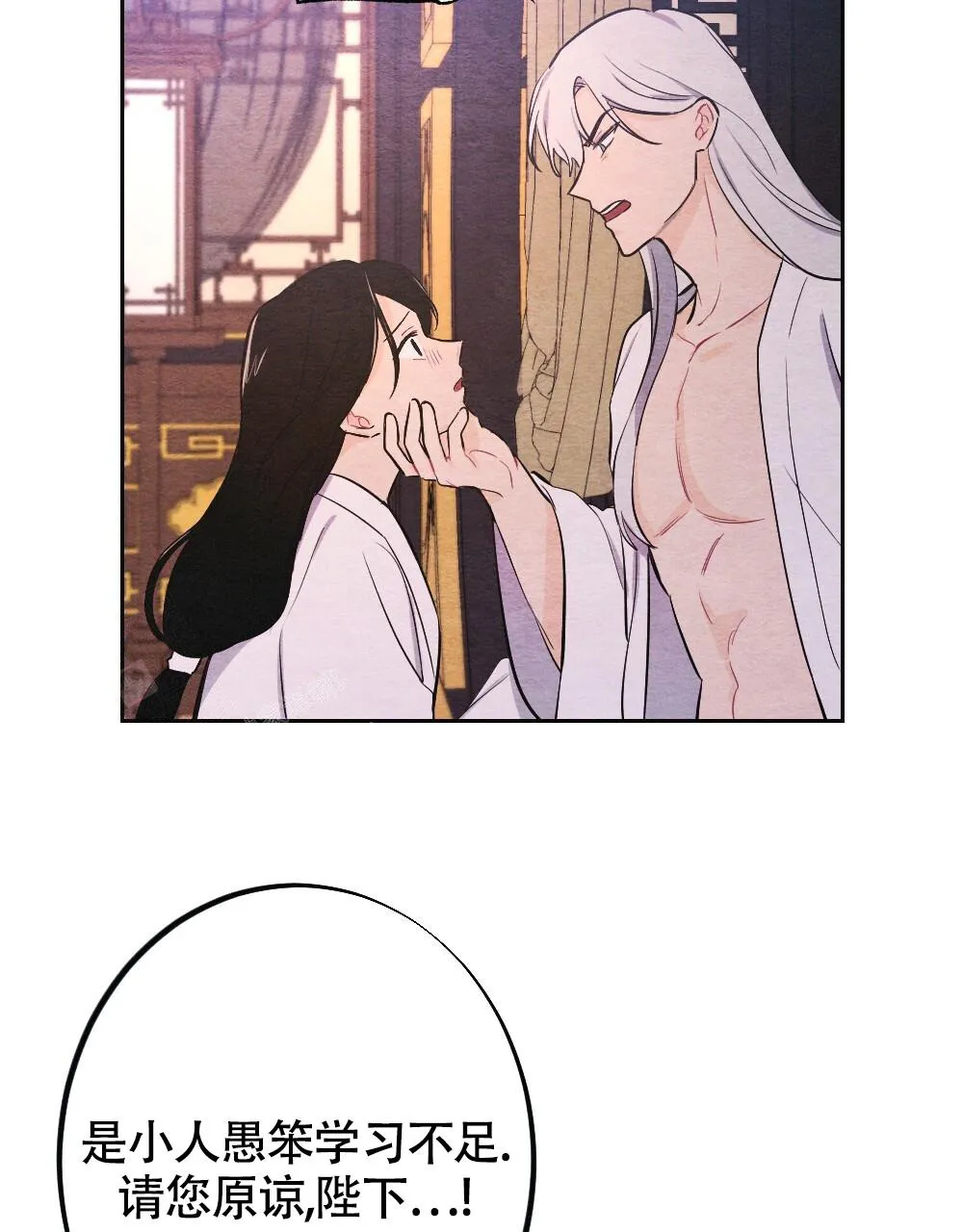 离别之歌漫画解说漫画,第12话4图