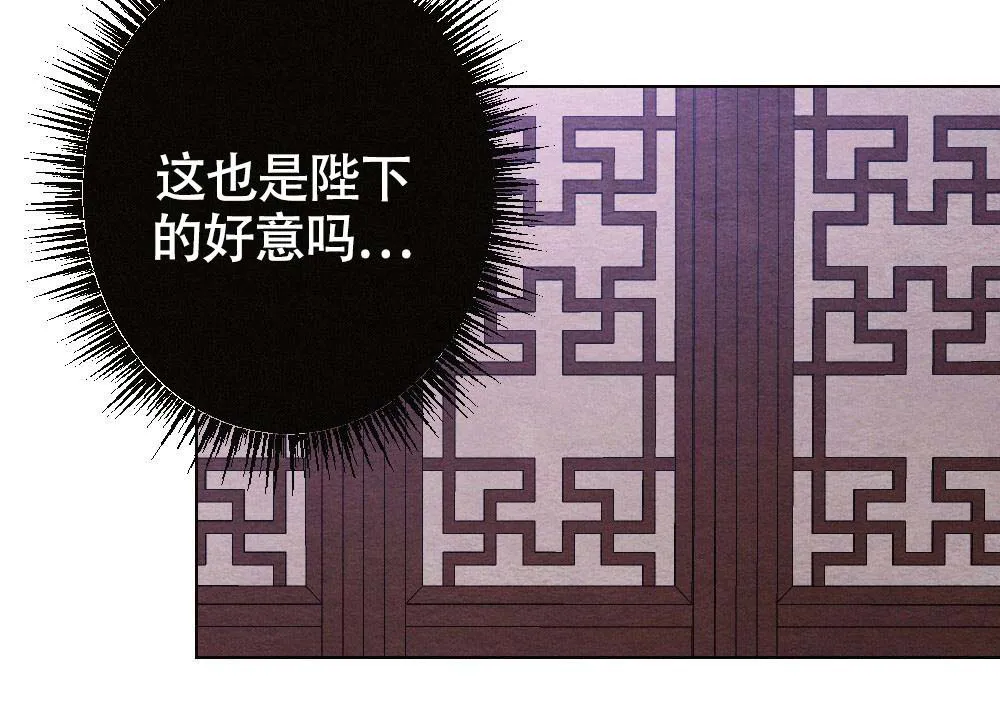 离别之歌漫画免费阅读全集漫画,第21话13图