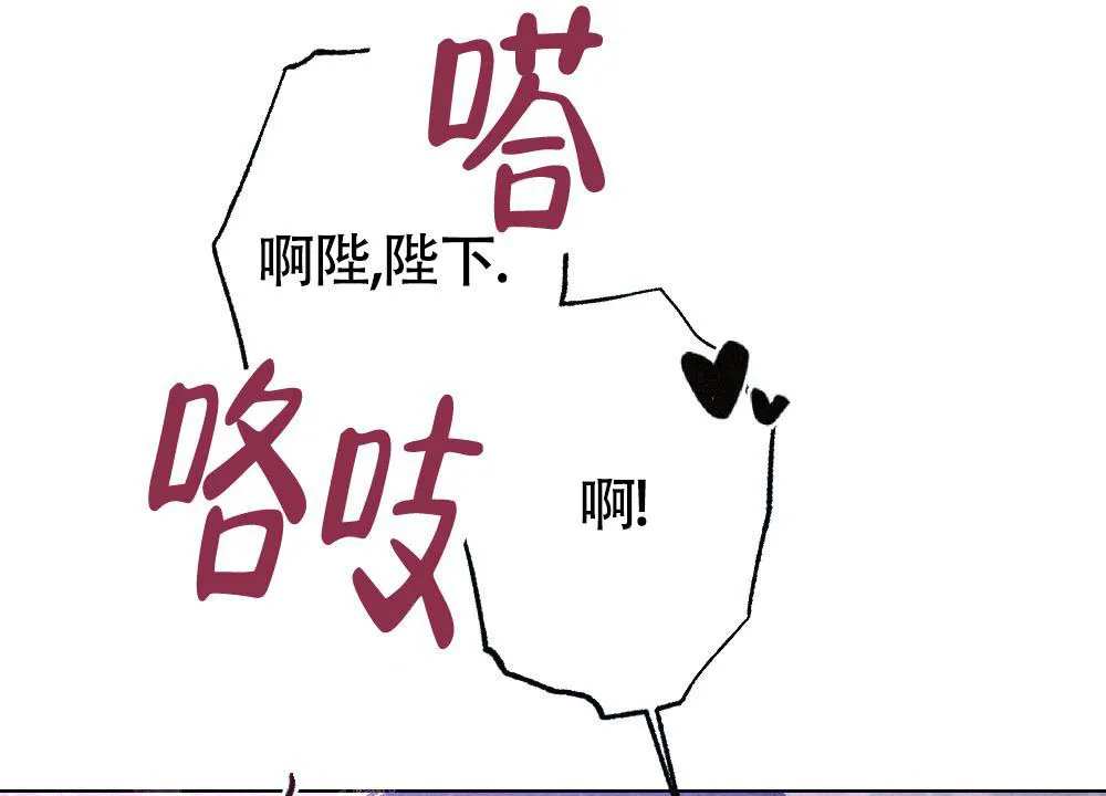 离别之歌漫画漫画,第22话13图