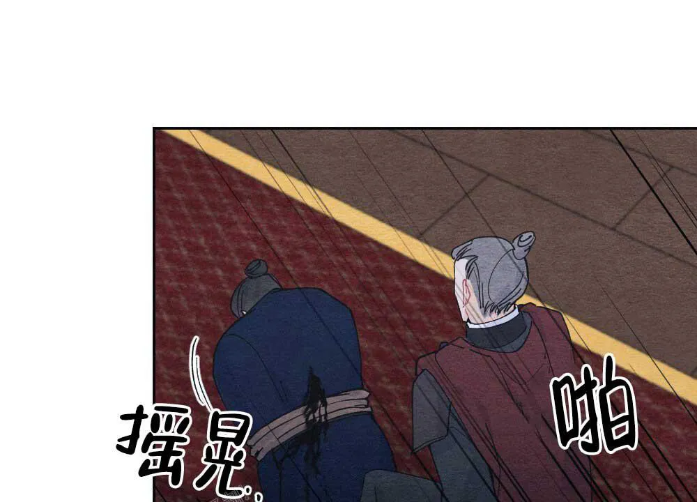 离别之歌漫画漫画,第4话46图