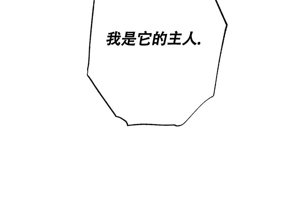 离别之歌漫画漫画,第10话46图