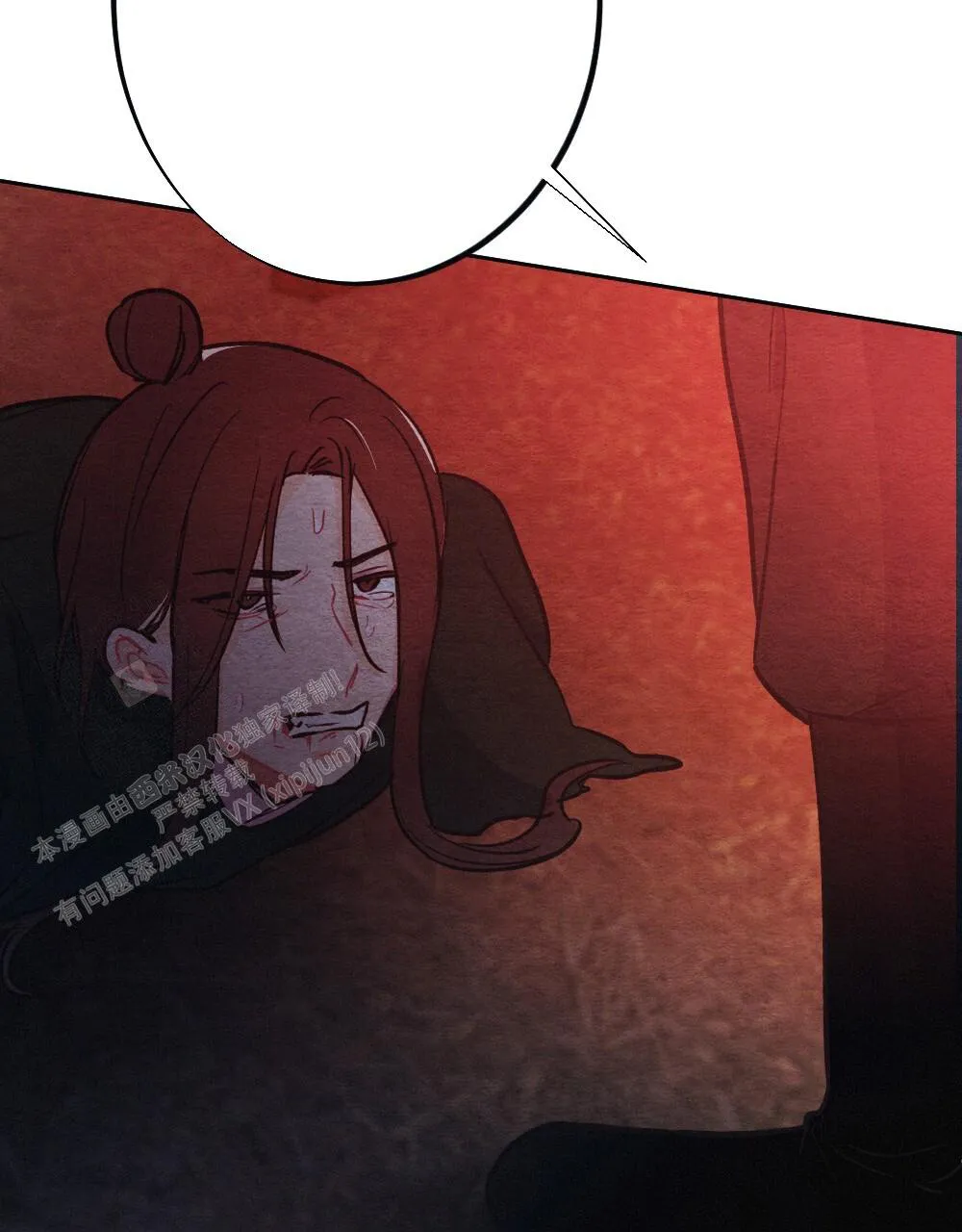 离别之歌漫画漫画,第7话49图