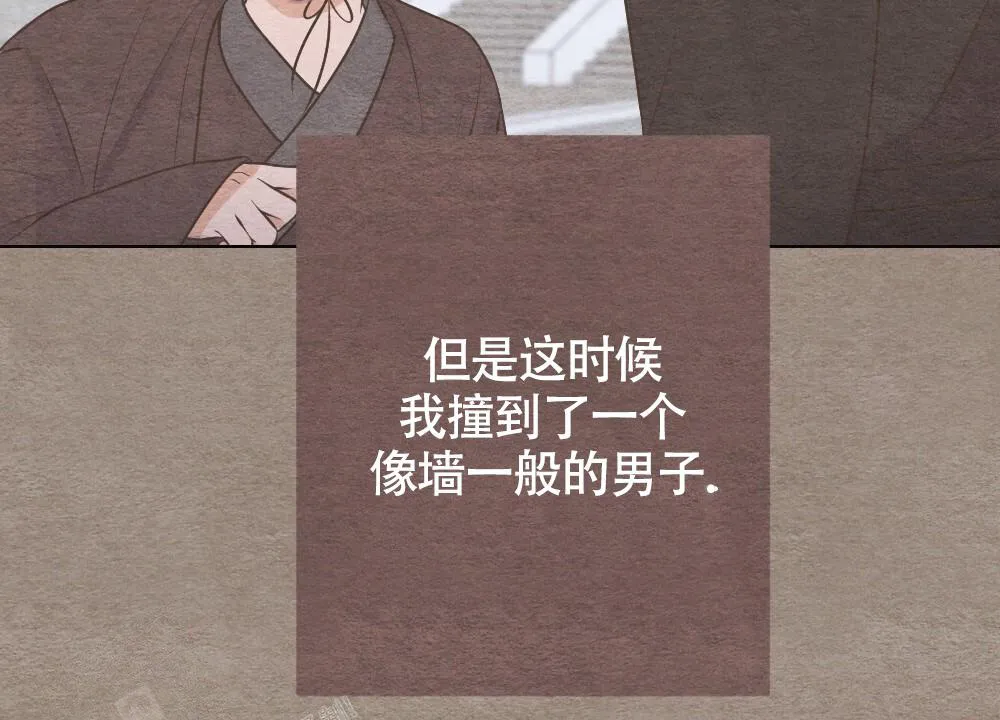 离别之歌漫画漫画,第14话32图