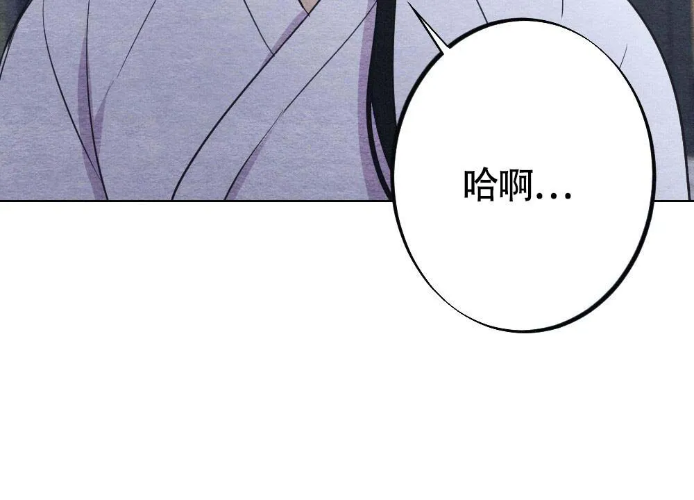 离别之歌漫画免费阅读全集漫画,第21话27图
