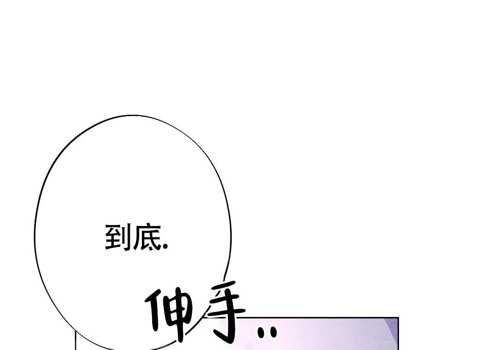离别之歌漫画漫画,第16话49图