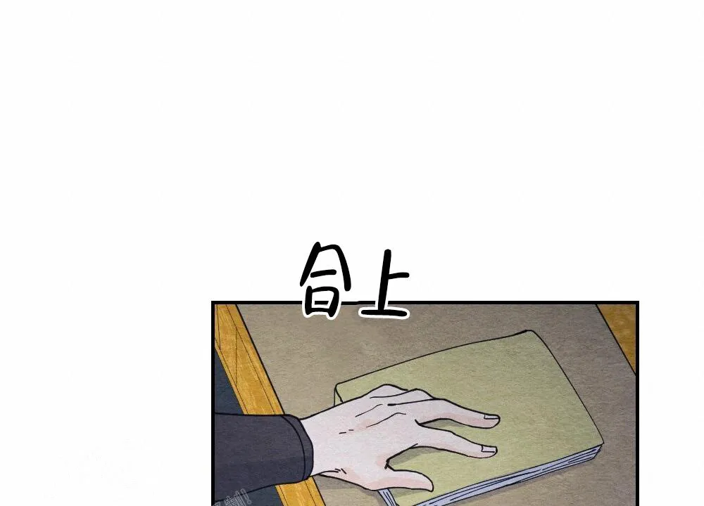 离别之歌是be吗漫画,第5话17图