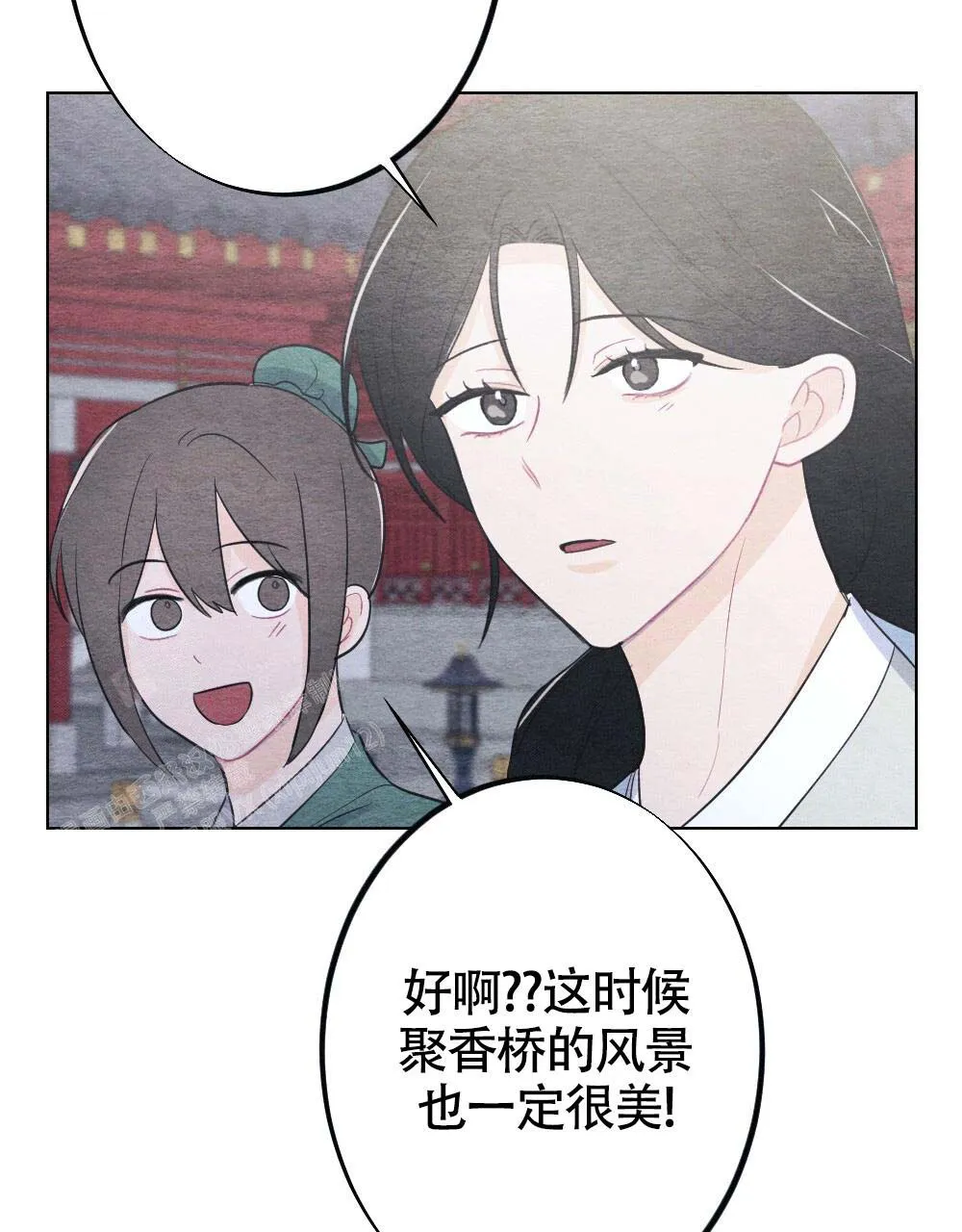 离别之歌漫画免费阅读全集漫画,第21话44图