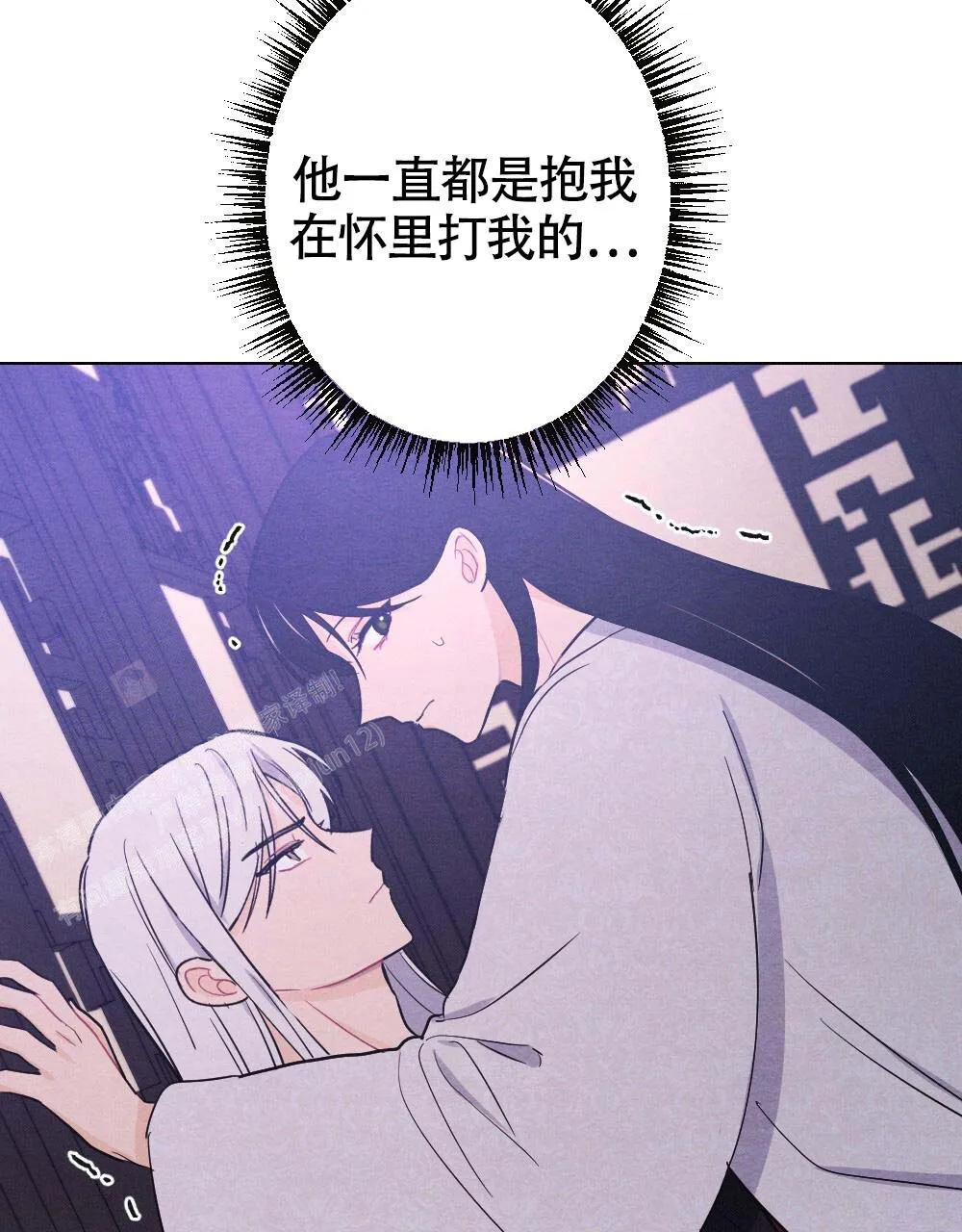 离别之歌漫画免费阅读全集漫画,第18话37图