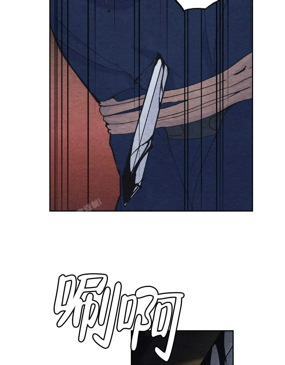 离别之歌漫画漫画,第4话43图