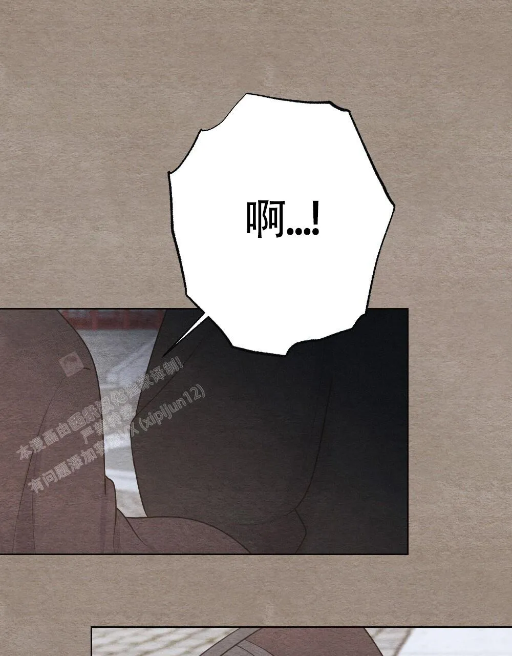 离别之歌漫画漫画,第14话33图