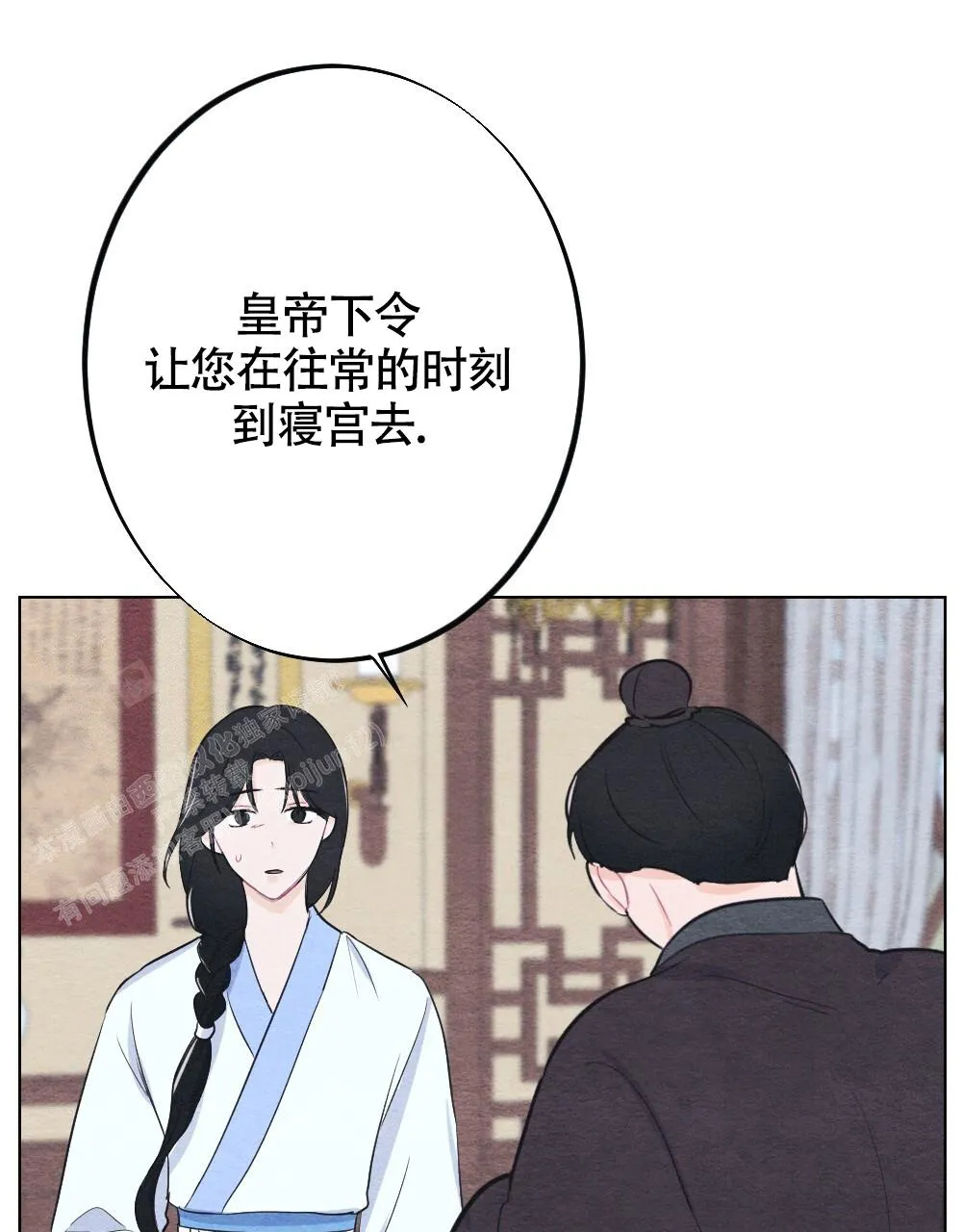 离别之歌漫画漫画,第13话65图