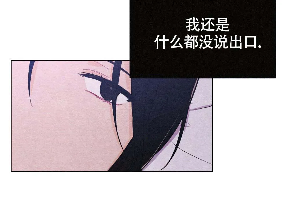 离别之歌漫画免费阅读全集漫画,第21话5图