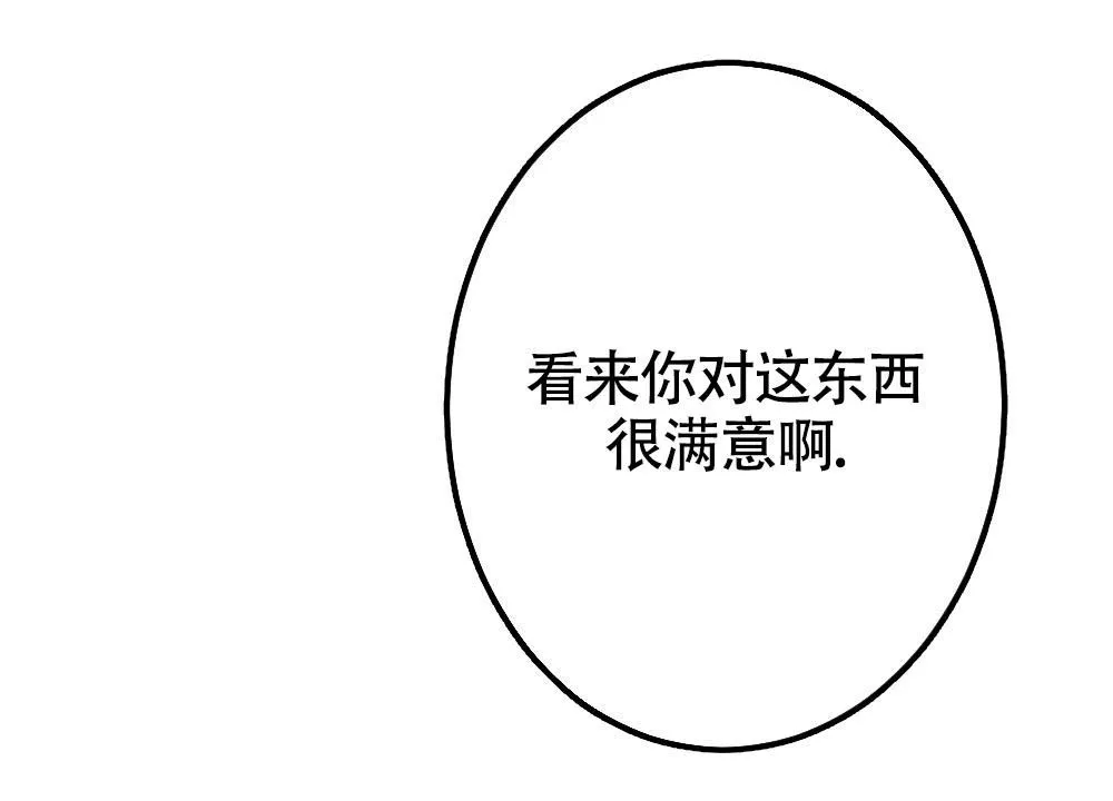 离别之歌漫画漫画,第19话60图