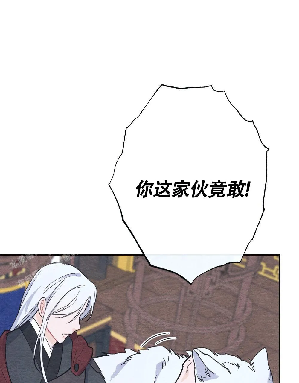 离别之歌是be吗漫画,第5话34图