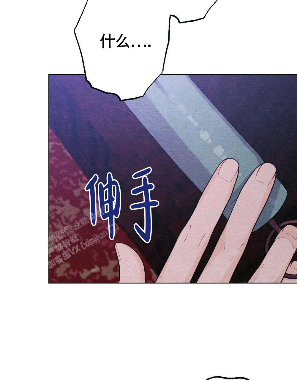 离别之歌漫画漫画,第19话52图