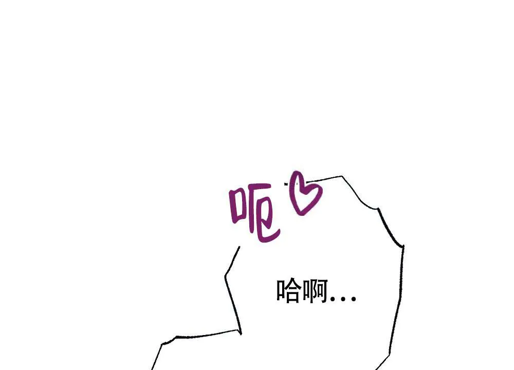 离别之歌漫画漫画,第19话51图