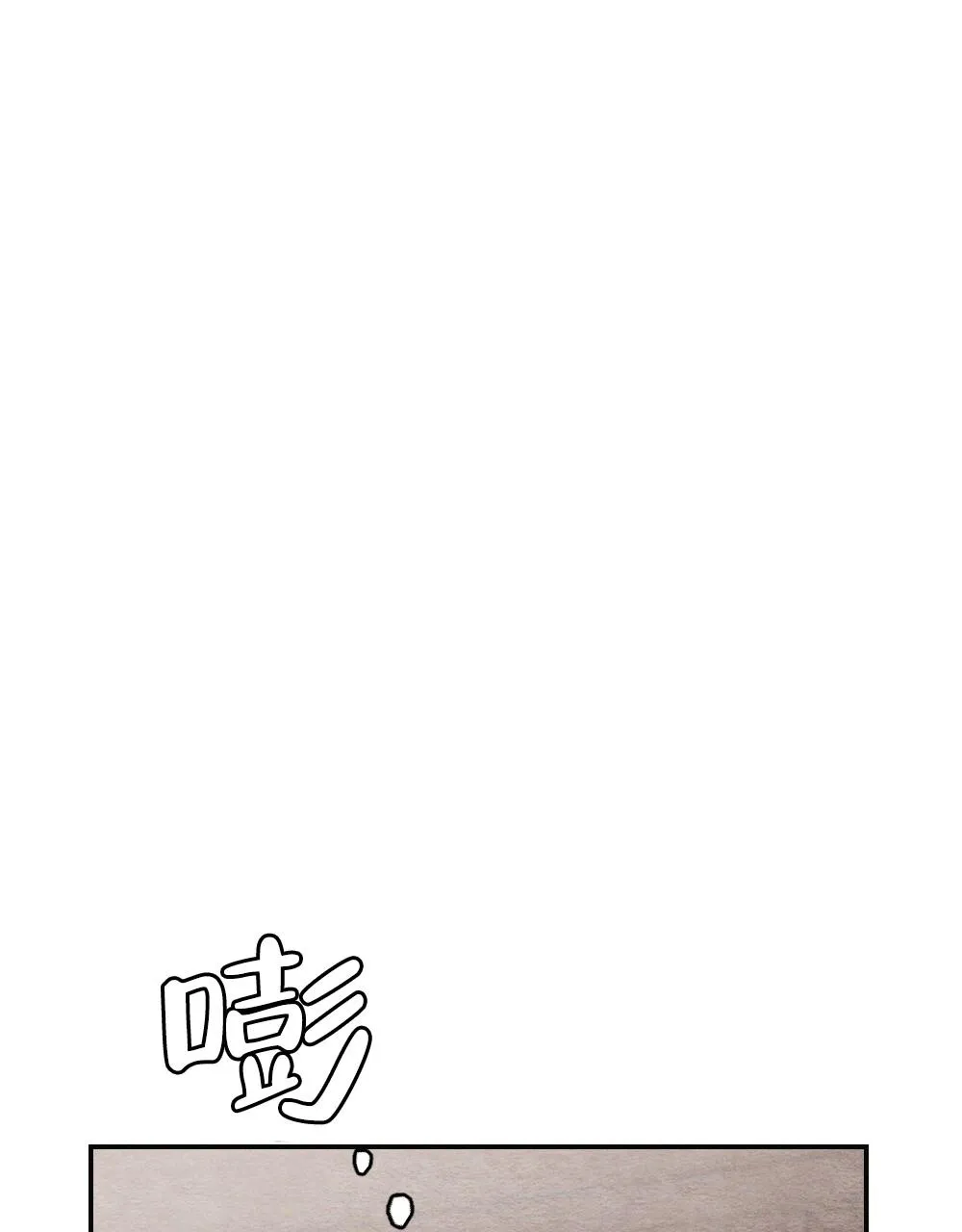 离别之歌是be吗漫画,第5话10图