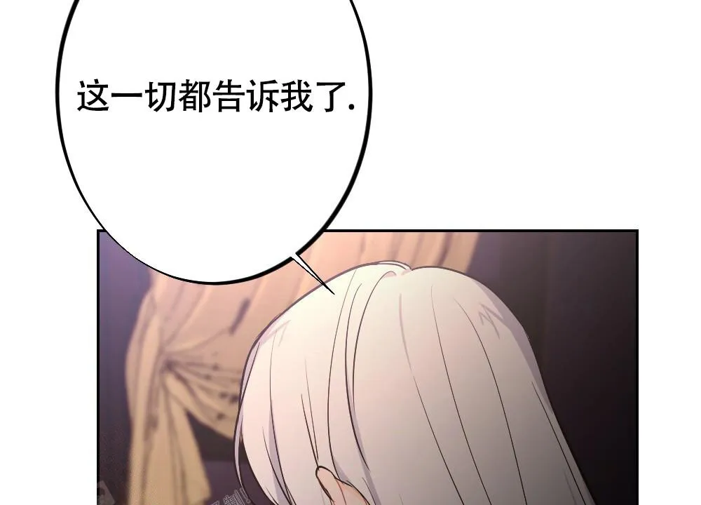 离别之歌漫画漫画,第10话10图