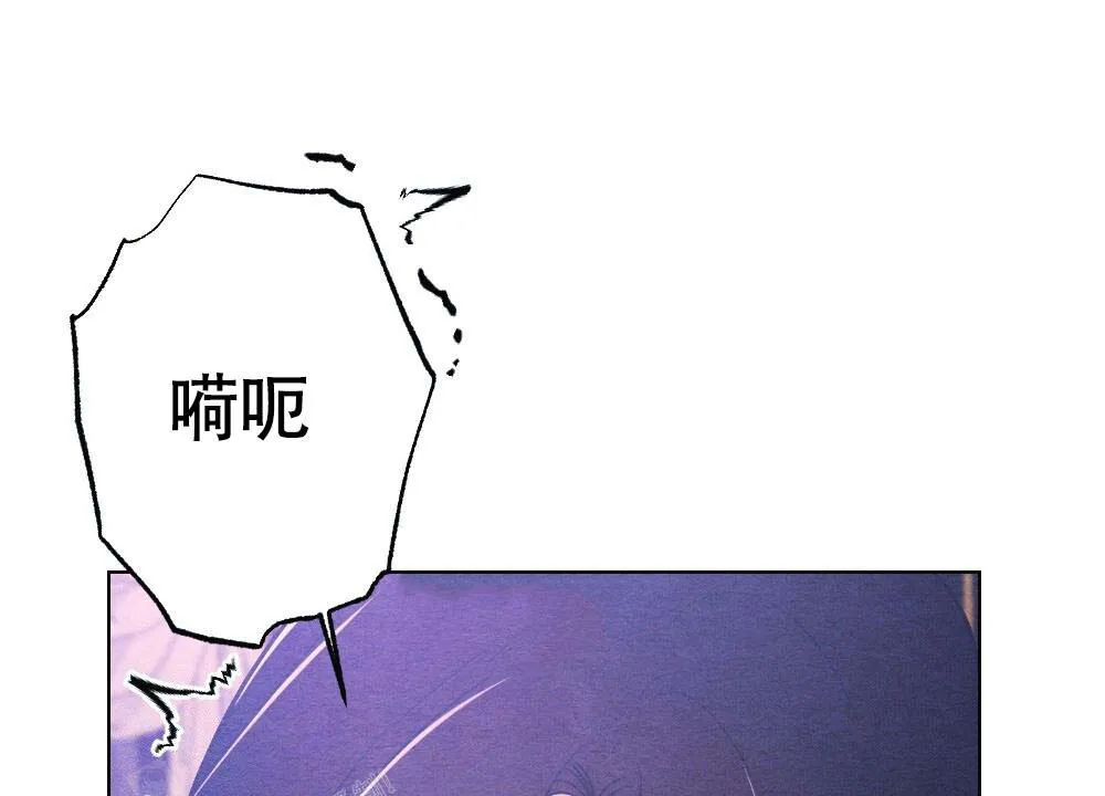 离别之歌漫画漫画,第19话15图