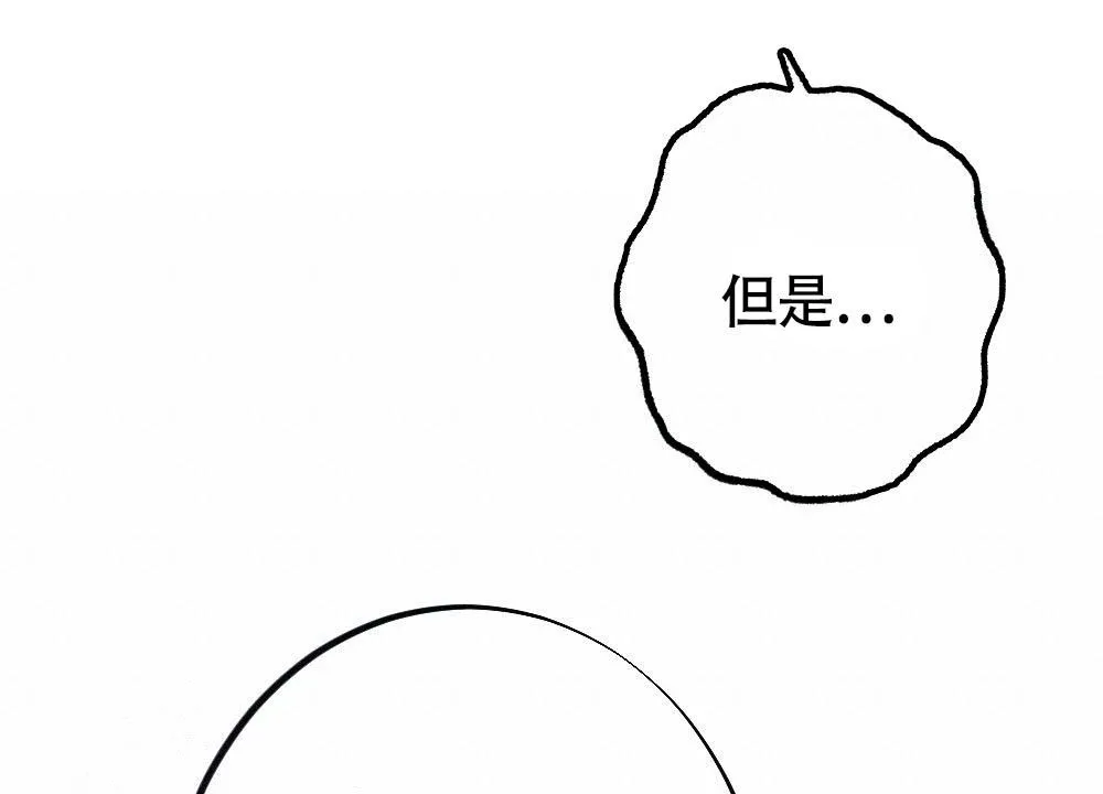 离别之歌漫画漫画,第19话32图